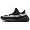 This is the left side of the Yeezy Boost 350 V2 Black-White